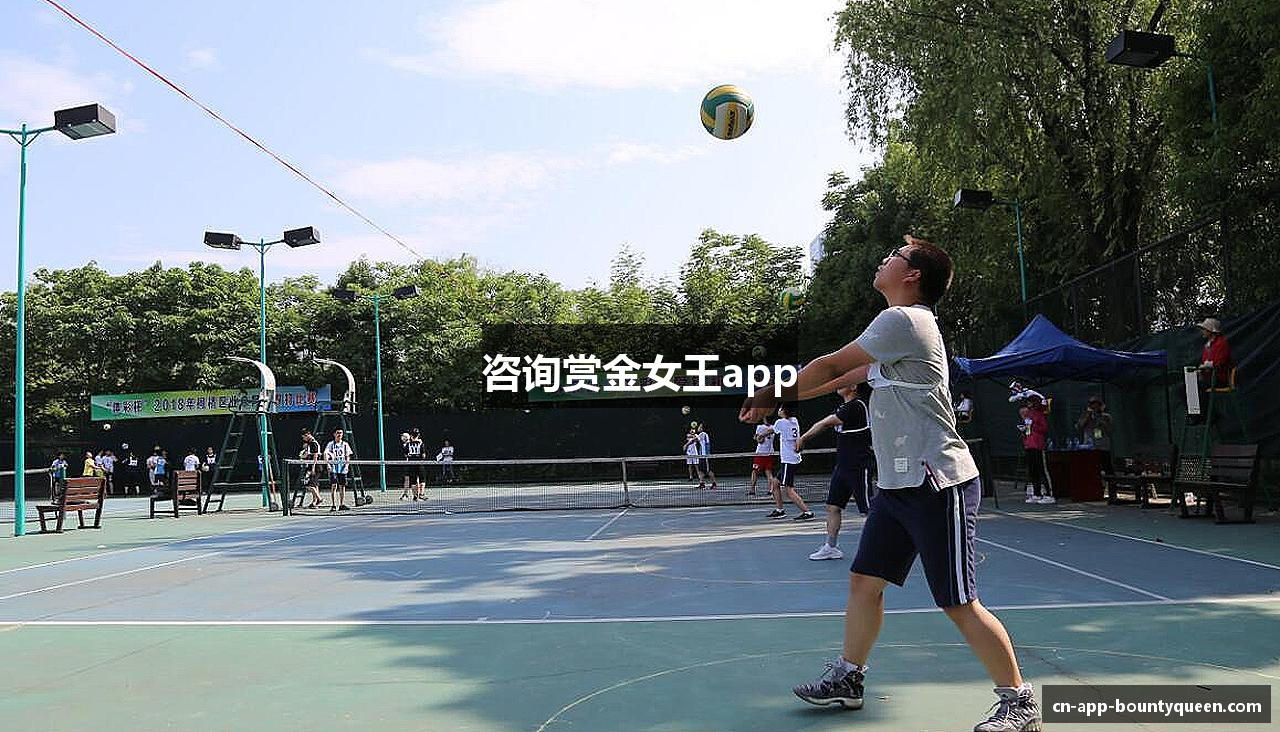 咨询赏金女王app